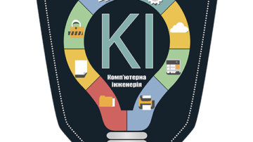 Комп’ютерна інженерія
